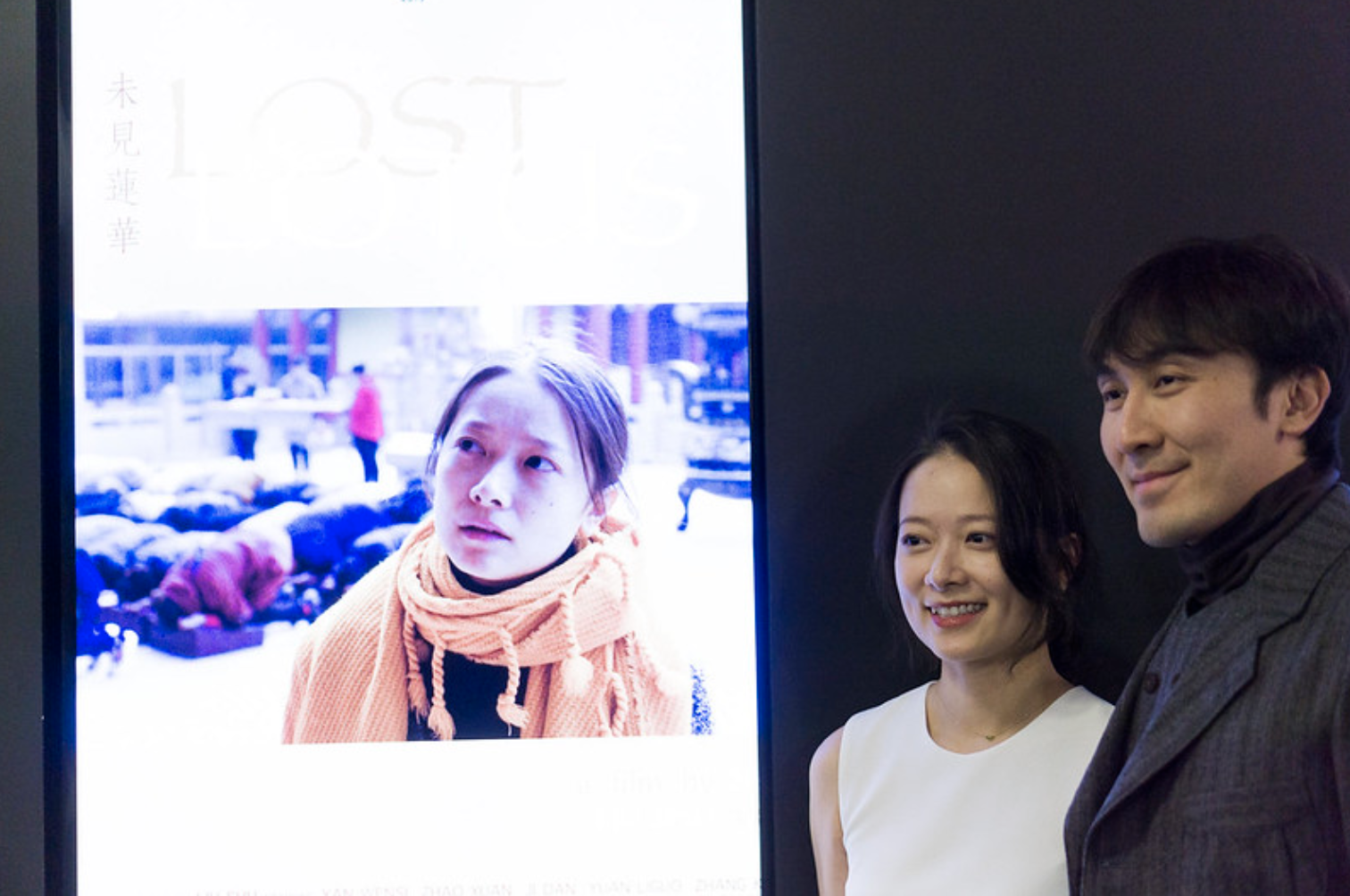 未见莲华剧照的剧照