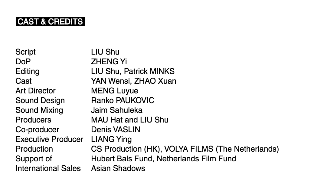 未见莲华剧照的剧照