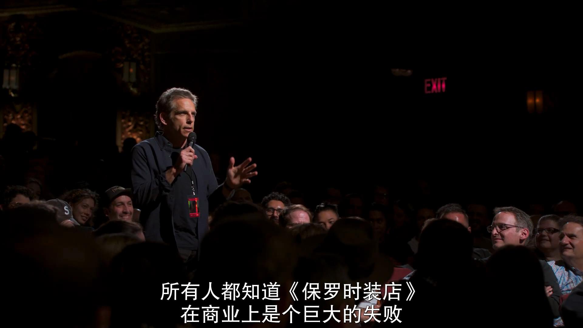 野兽男孩的故事剧照的剧照