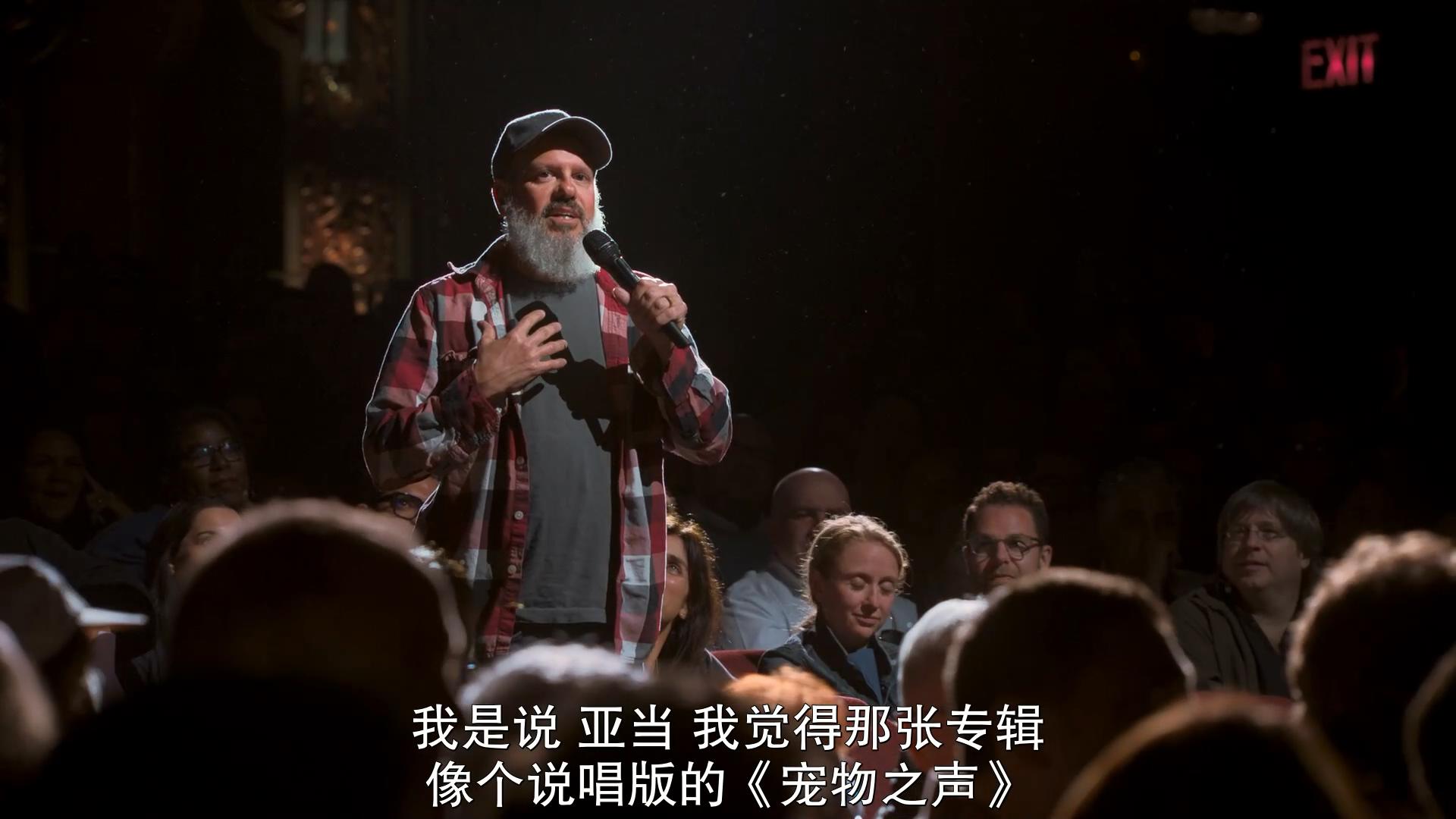 野兽男孩的故事剧照的剧照