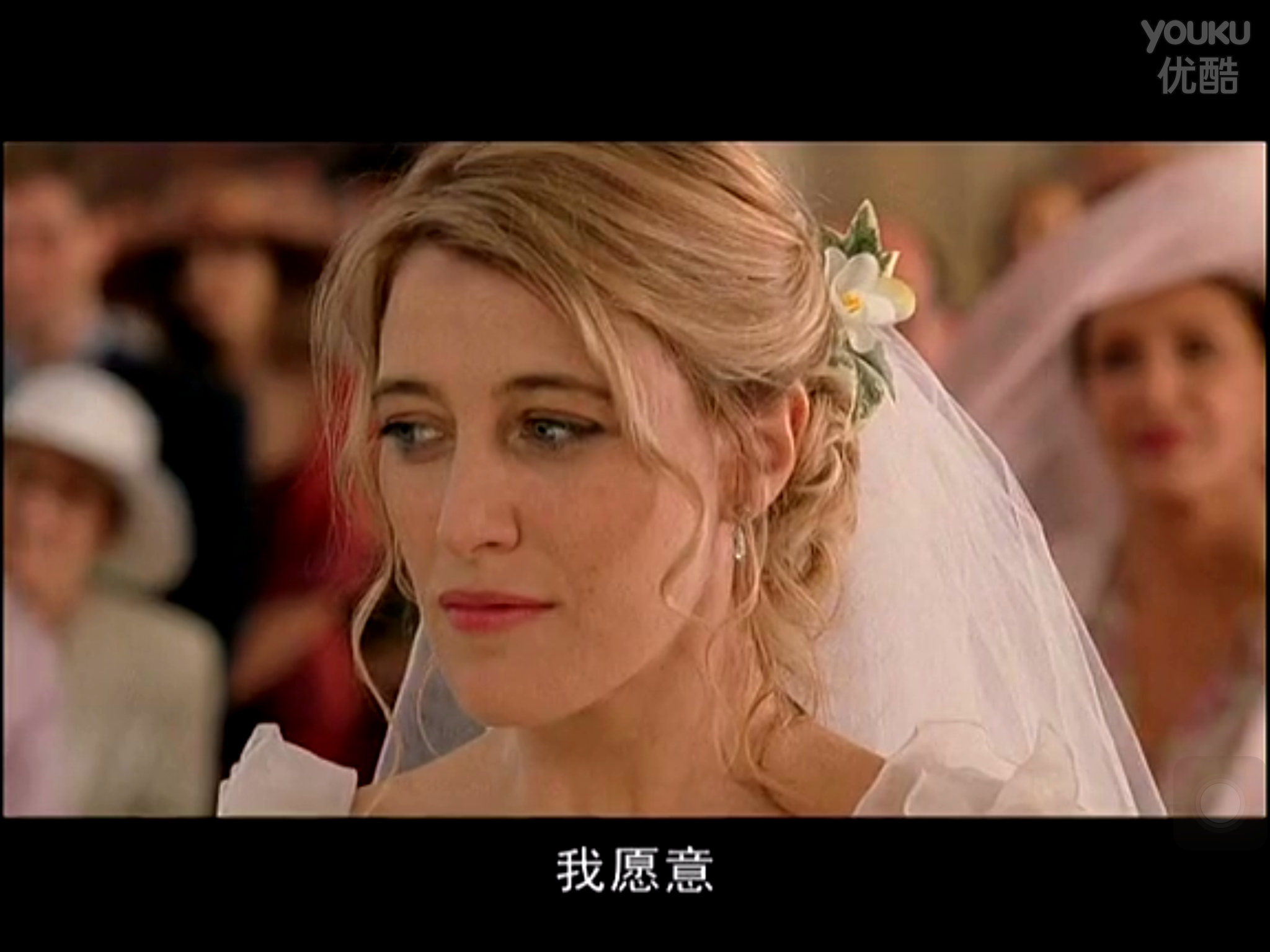 爱情赏味期剧照的剧照