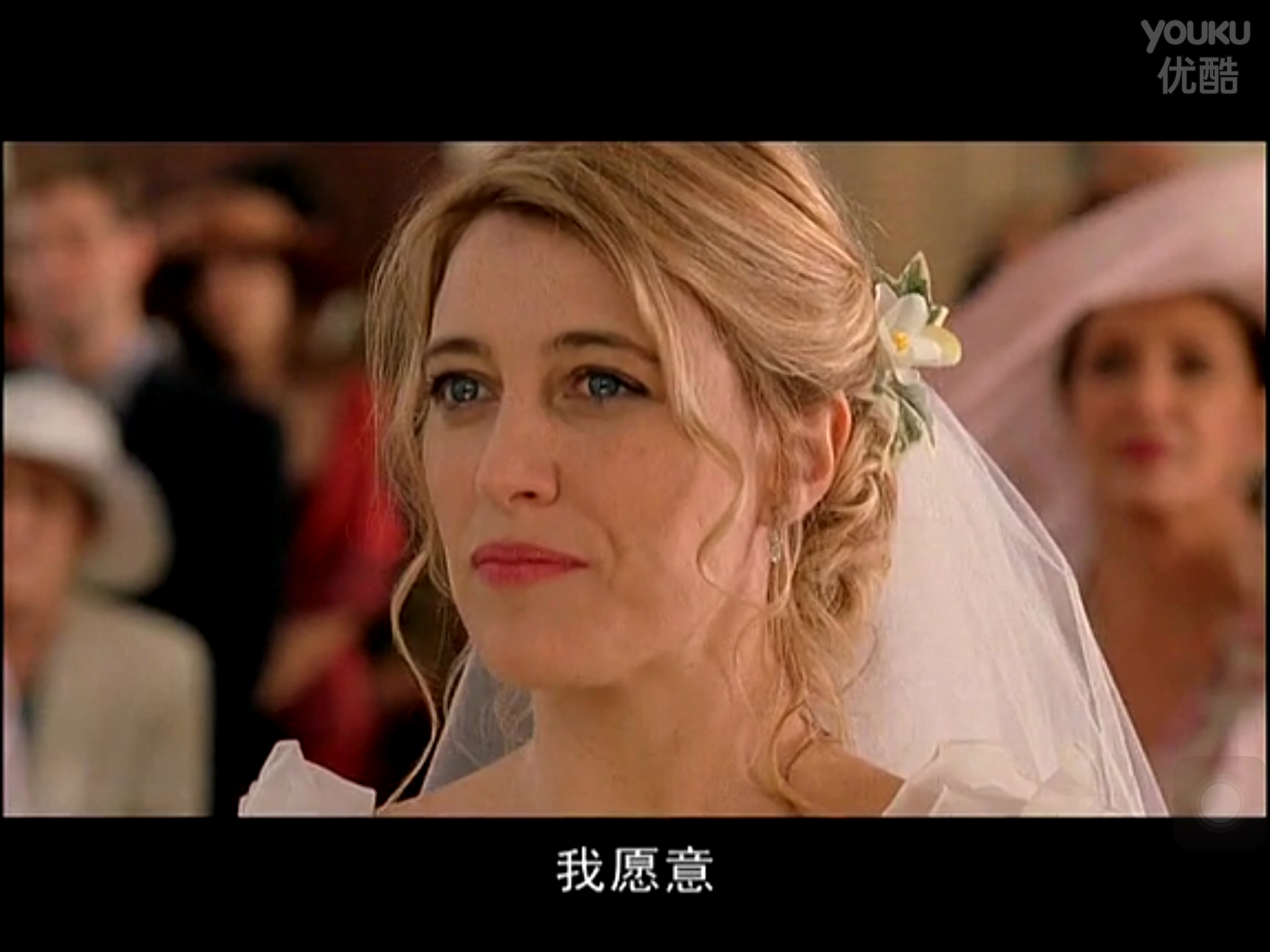 爱情赏味期剧照的剧照