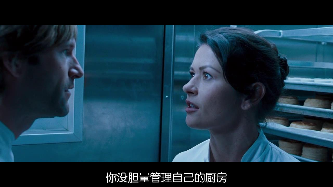 美味情缘剧照的剧照