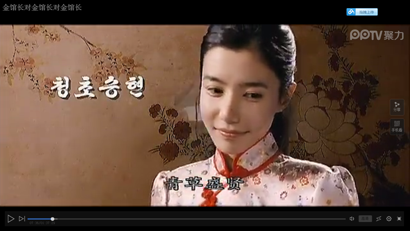 金馆长对金馆长对金馆长剧照的剧照