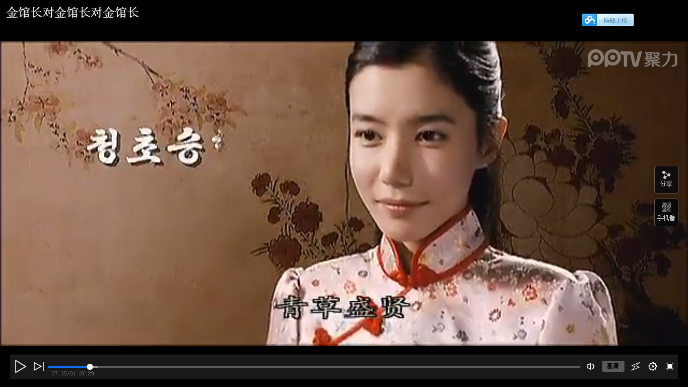 金馆长对金馆长对金馆长剧照的剧照