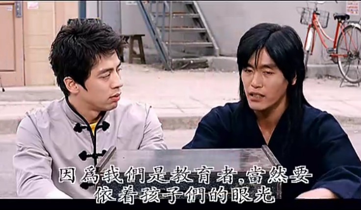 金馆长对金馆长对金馆长剧照的剧照