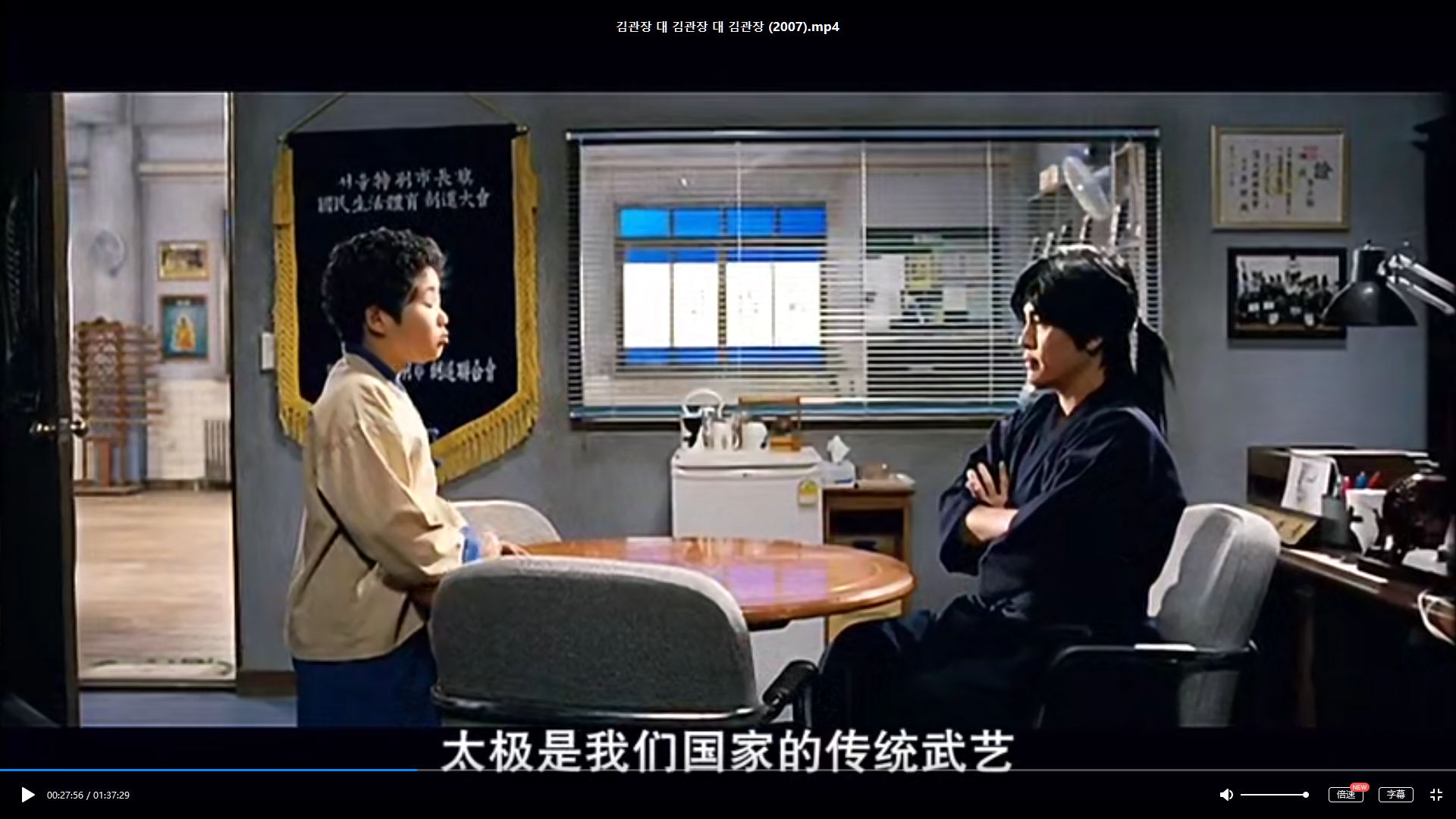 金馆长对金馆长对金馆长剧照的剧照