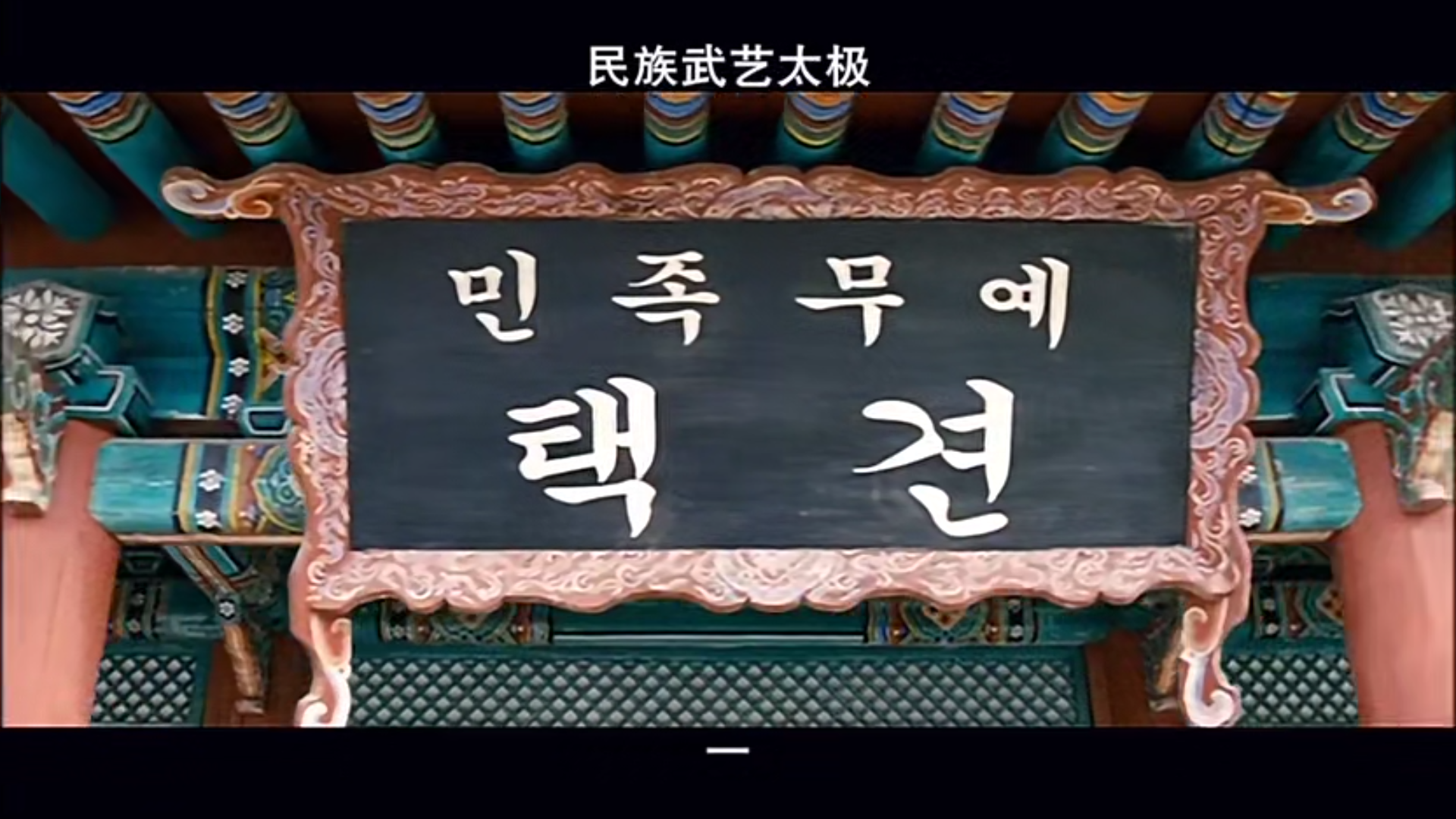 金馆长对金馆长对金馆长剧照的剧照