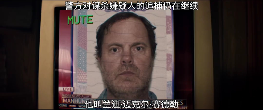 别告诉任何人剧照的剧照