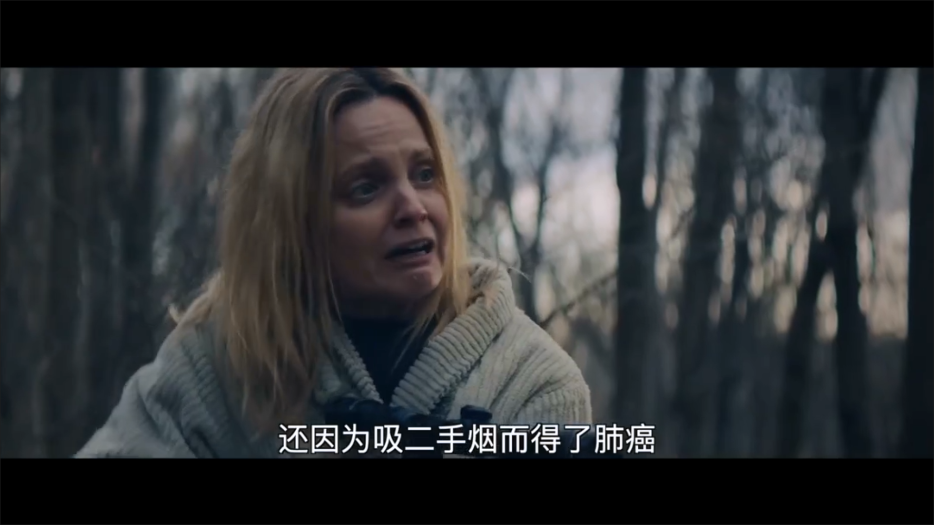 别告诉任何人剧照的剧照