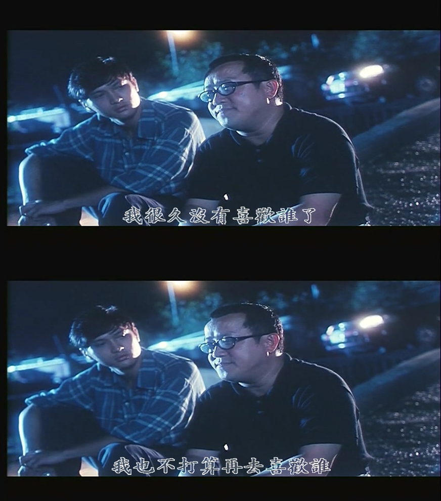 愈快乐愈堕落剧照的剧照