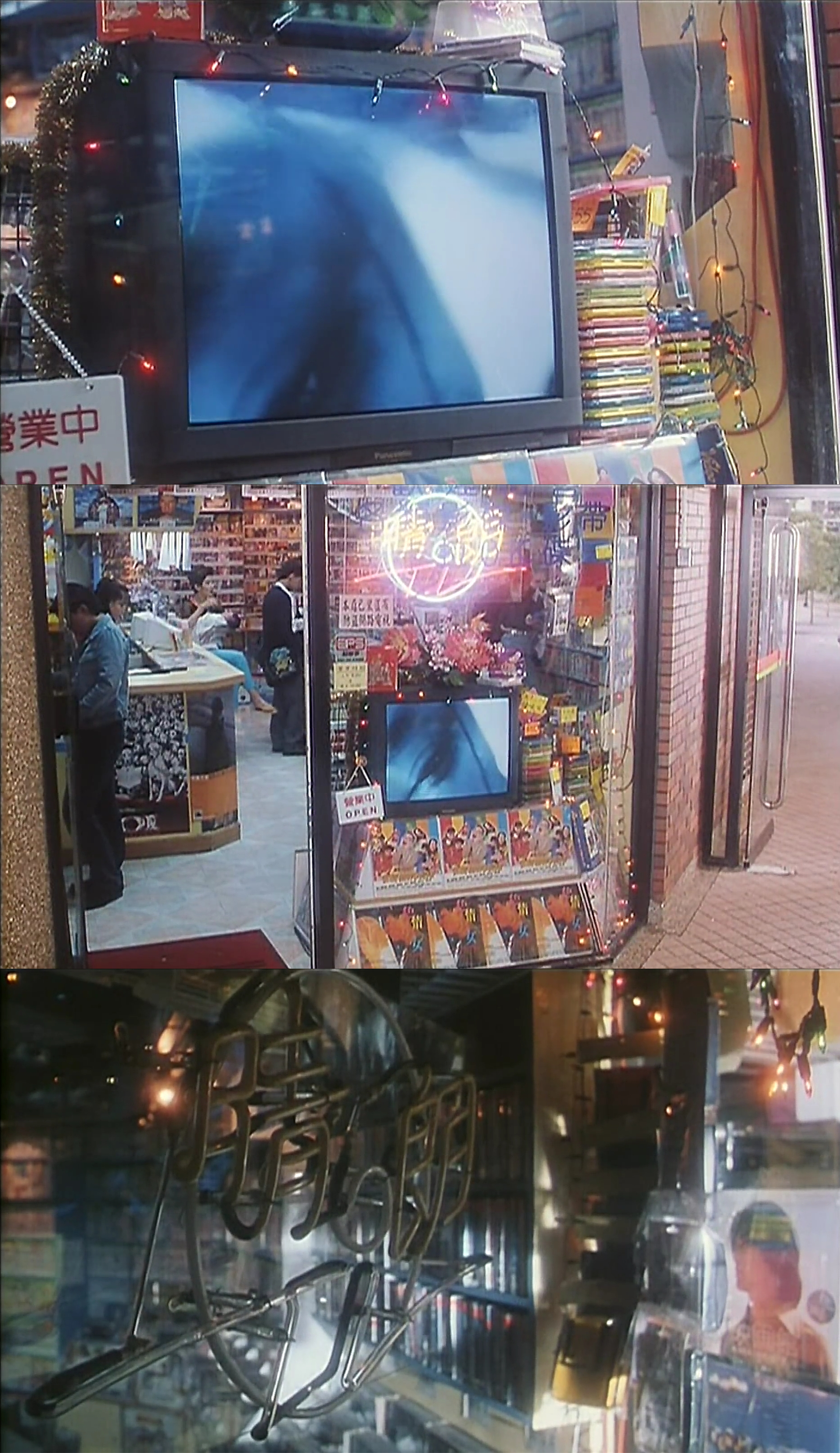 愈快乐愈堕落剧照的剧照