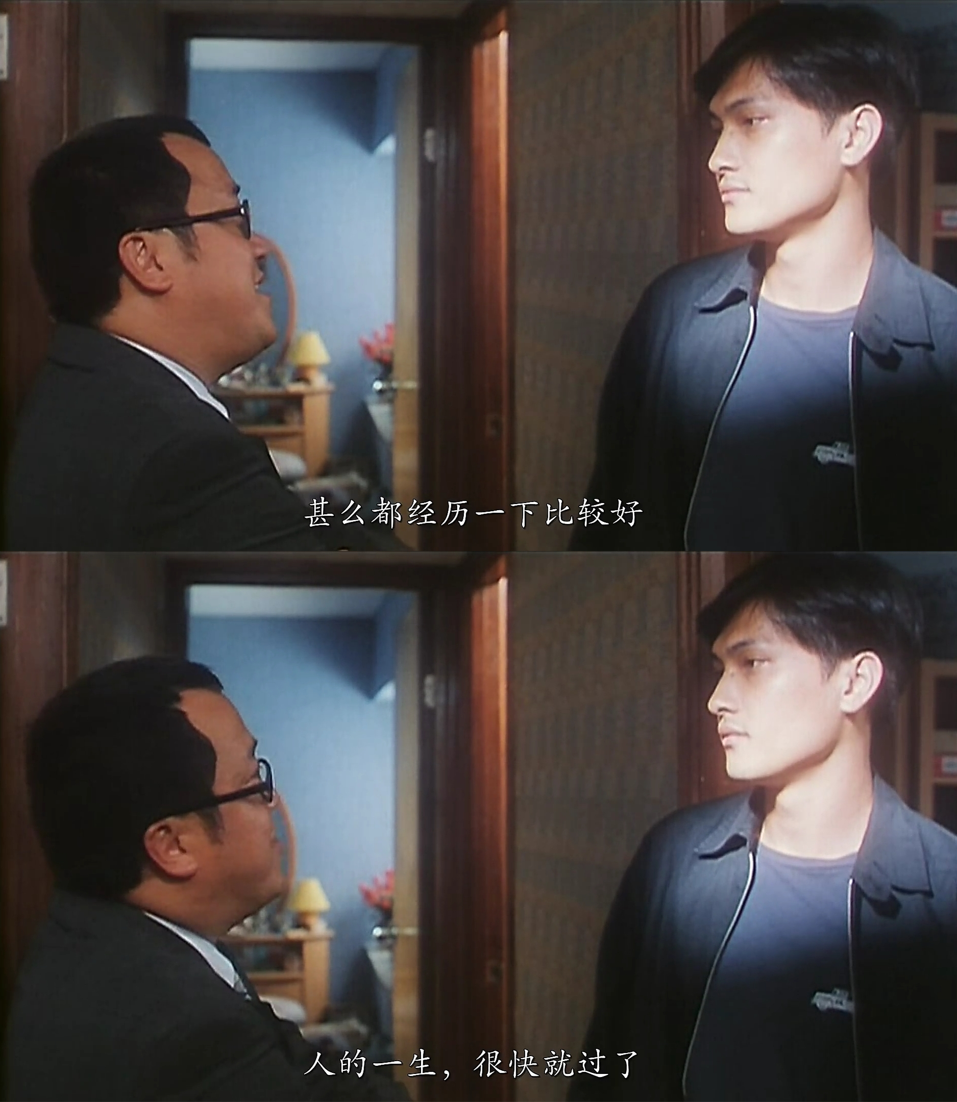 愈快乐愈堕落剧照的剧照