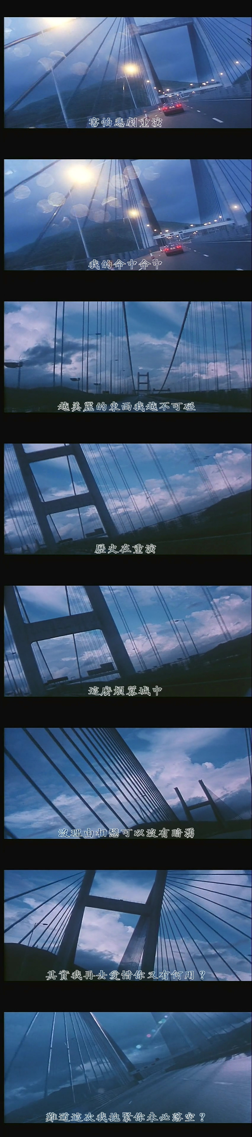 愈快乐愈堕落剧照的剧照