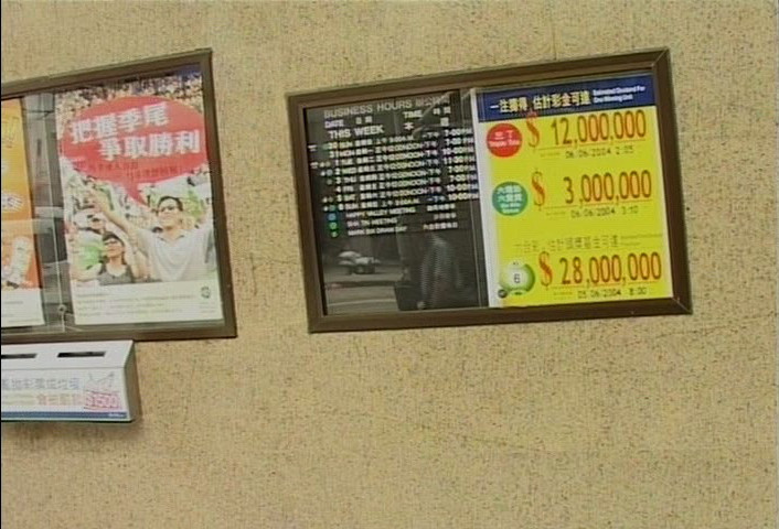 愈穷愈见鬼剧照的剧照