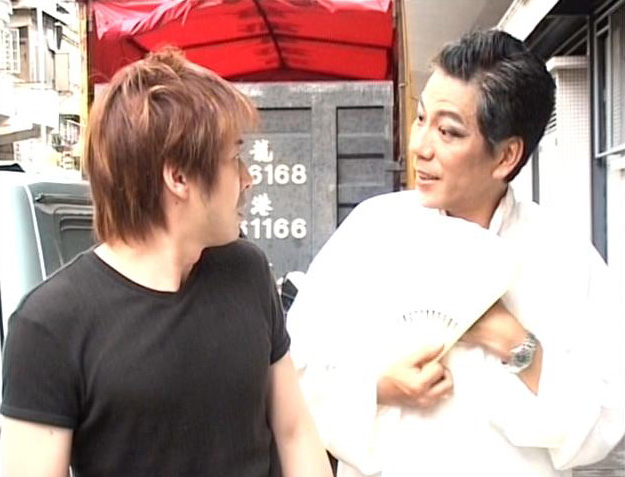 愈穷愈见鬼剧照的剧照