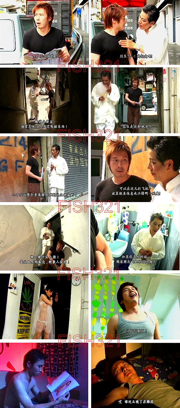 愈穷愈见鬼剧照的剧照