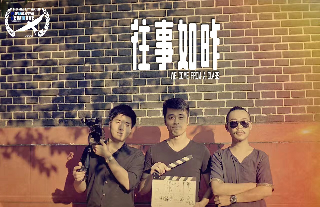 往事如昨剧照的剧照