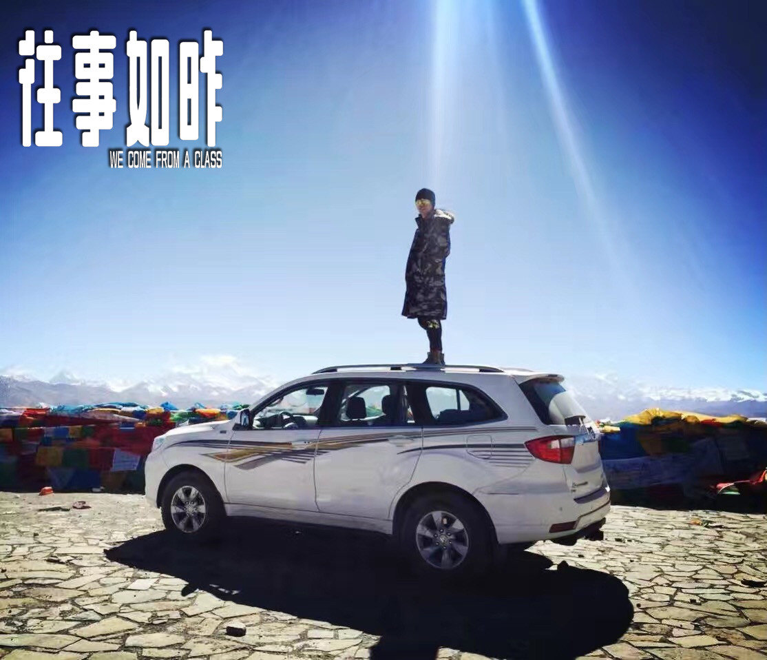 往事如昨剧照的剧照