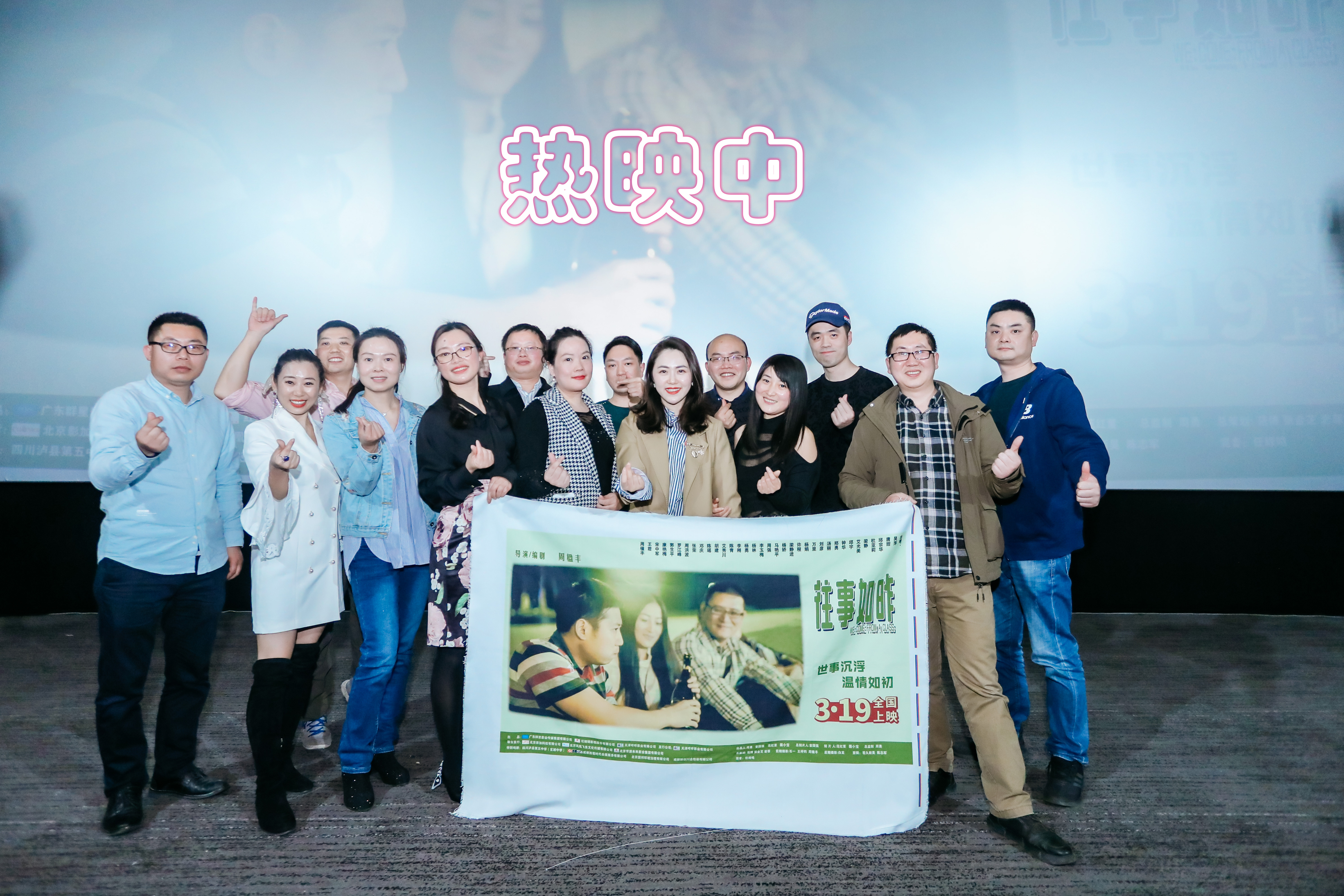 往事如昨剧照的剧照