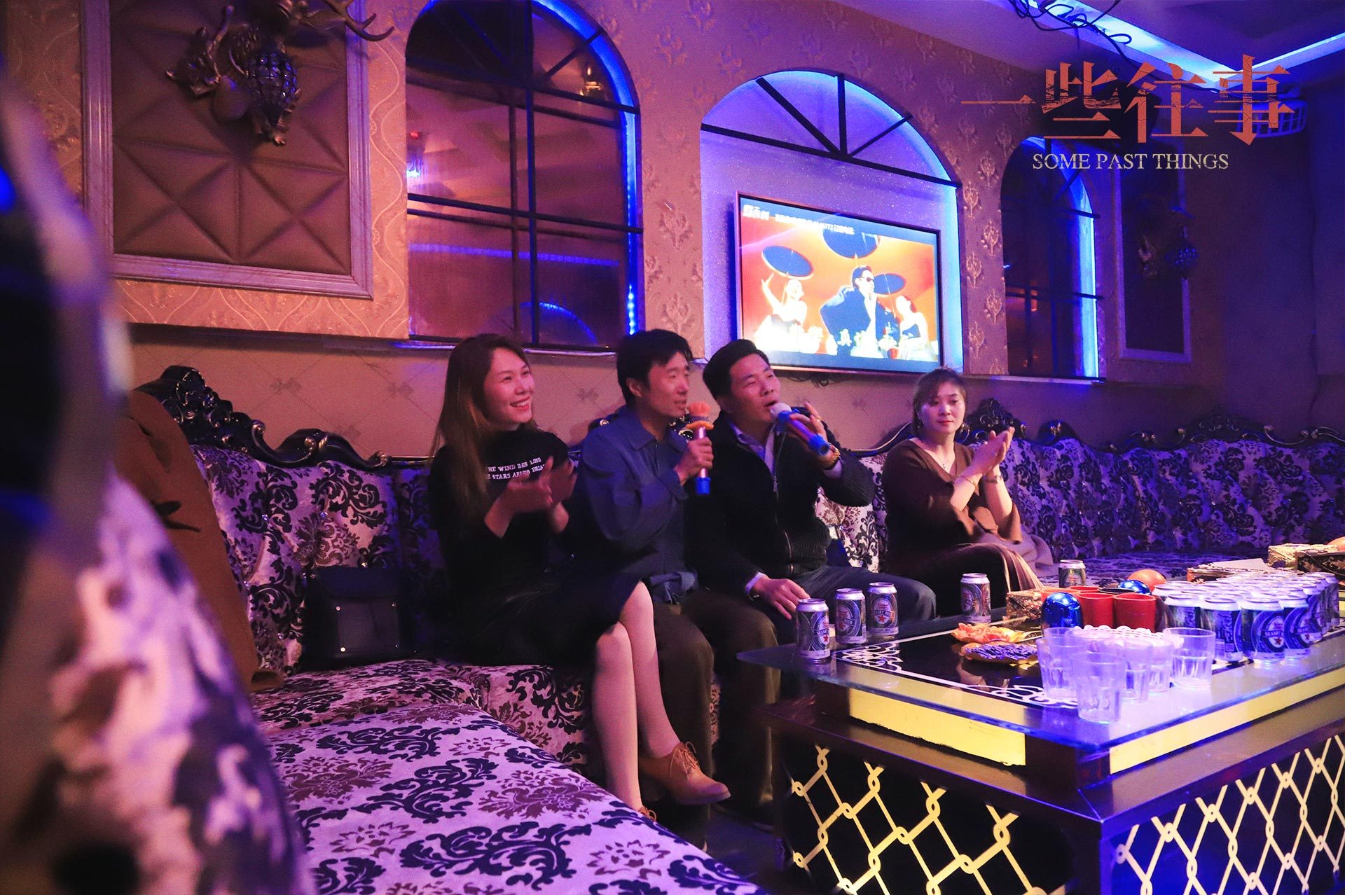 一些往事剧照的剧照