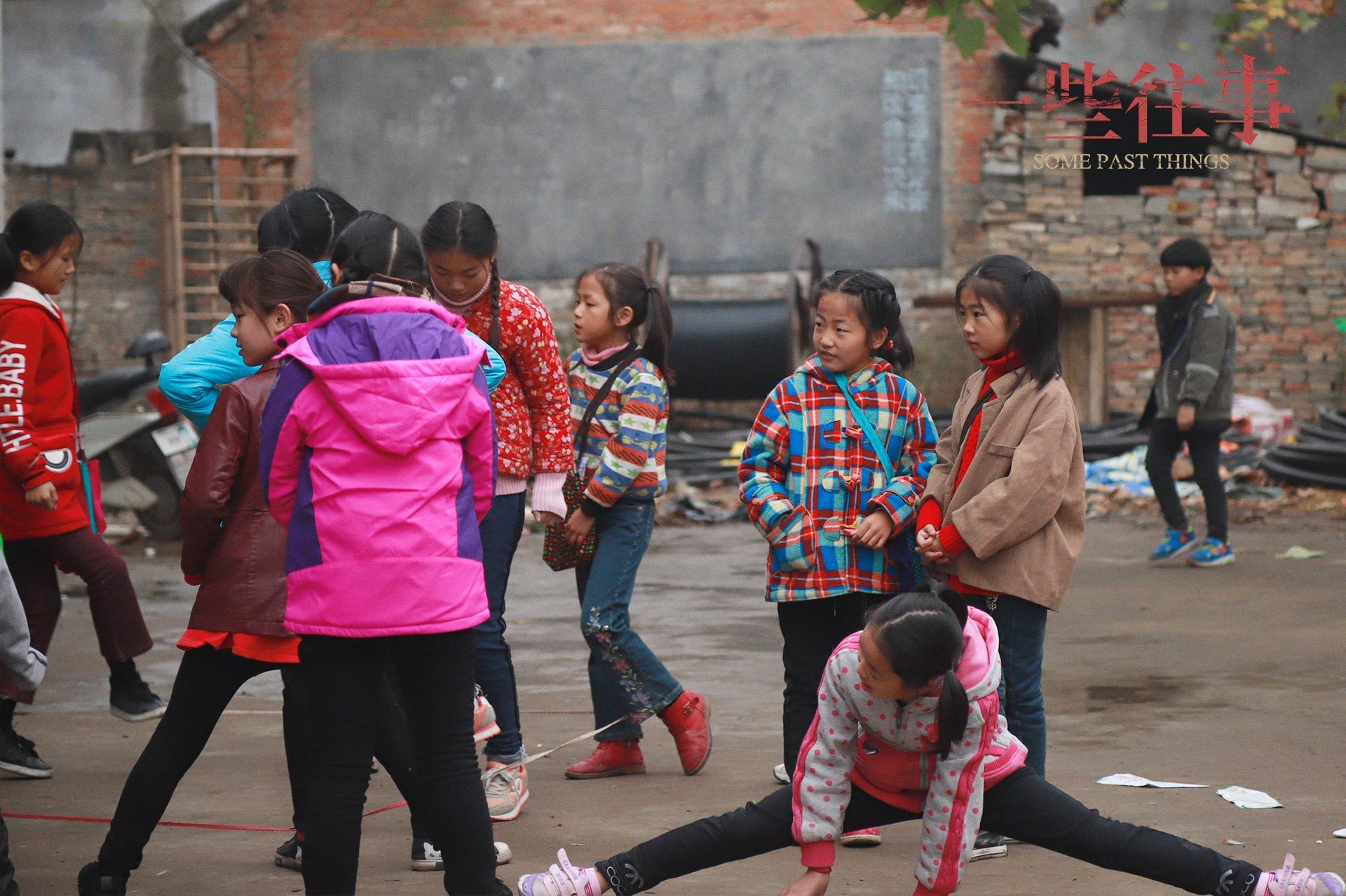 一些往事剧照的剧照