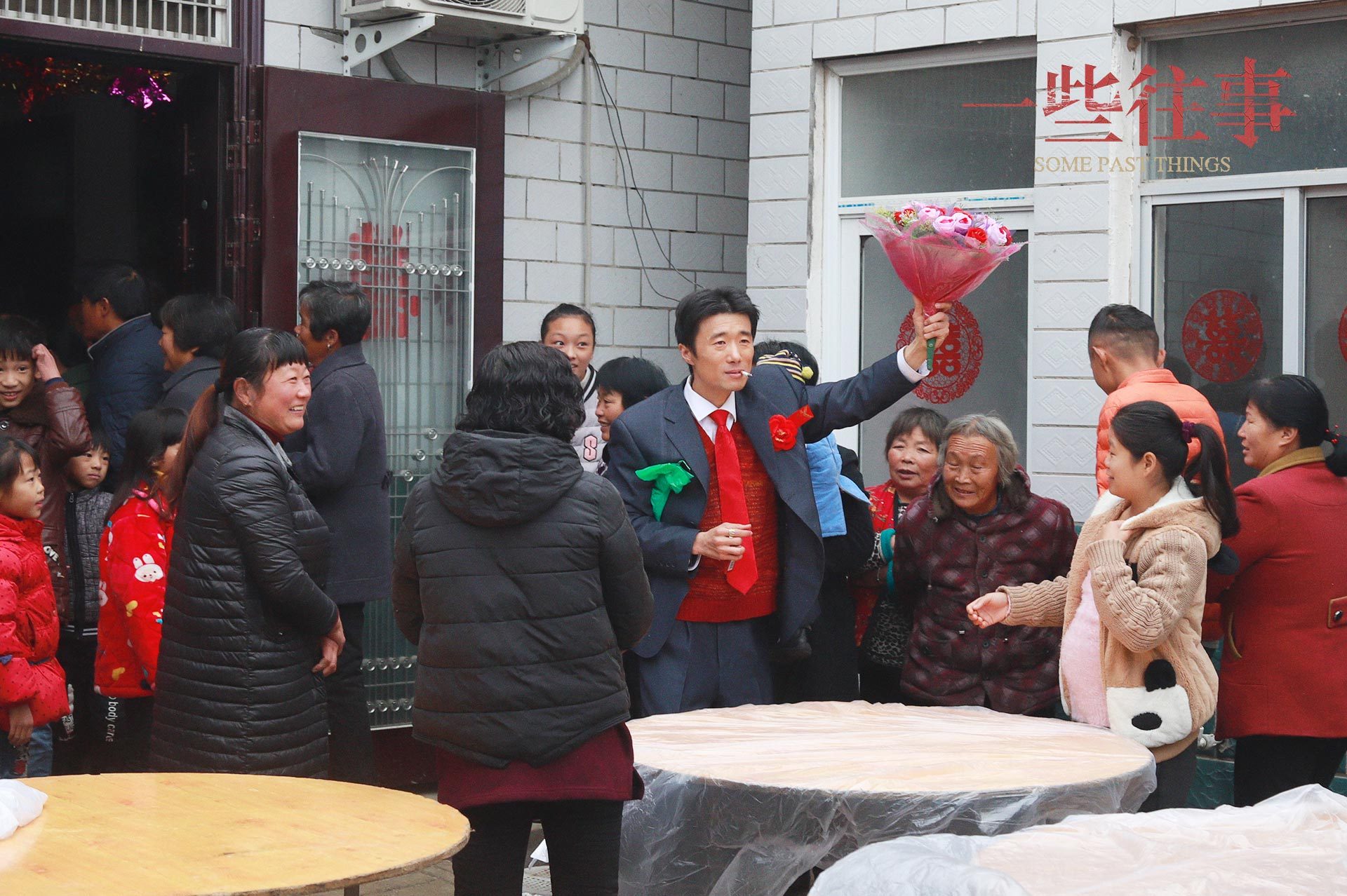 一些往事剧照的剧照