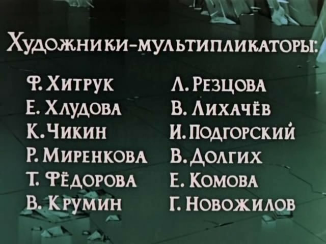 冰雪女王剧照的剧照