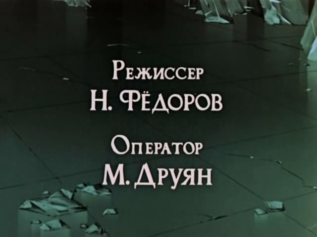 冰雪女王剧照的剧照