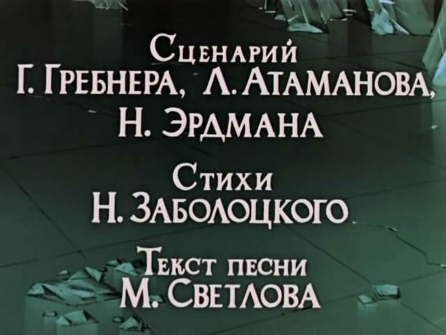 冰雪女王剧照的剧照