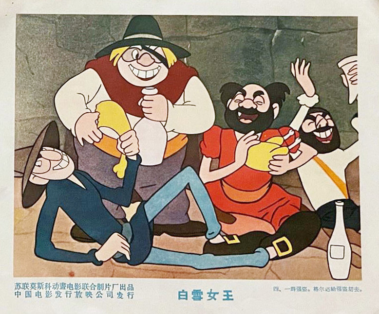 冰雪女王剧照的剧照