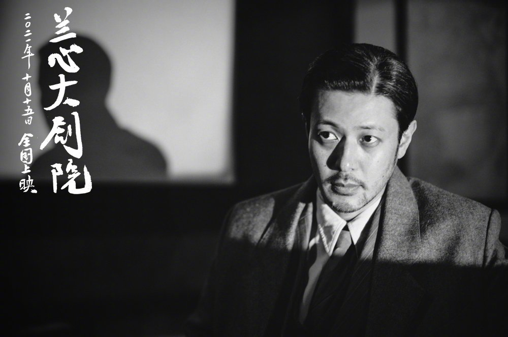 兰心大剧院剧照的剧照