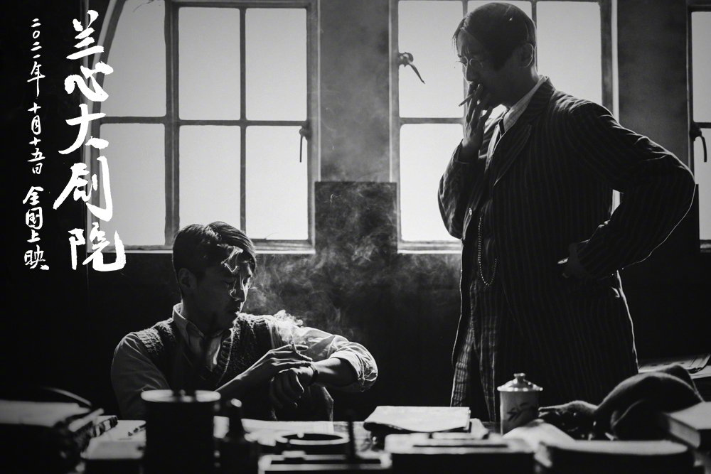 兰心大剧院剧照的剧照