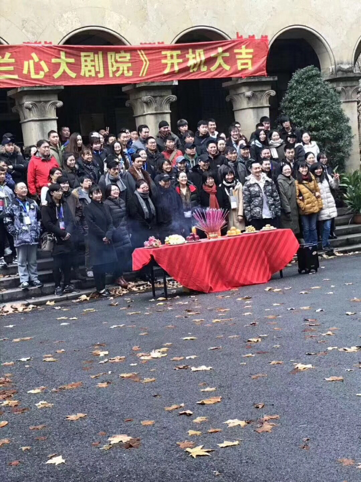 兰心大剧院剧照的剧照