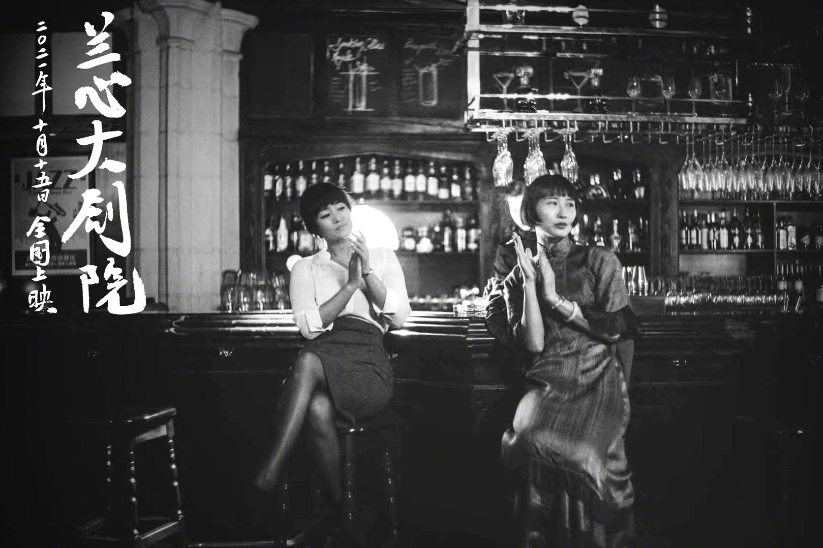 兰心大剧院剧照的剧照