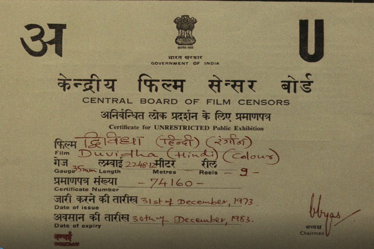 双重意识剧照的剧照