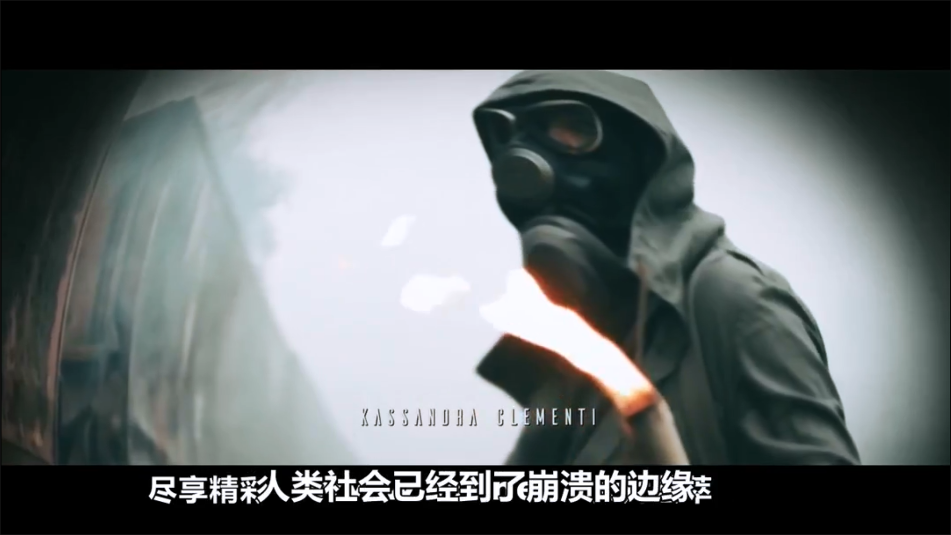 异星危机剧照的剧照