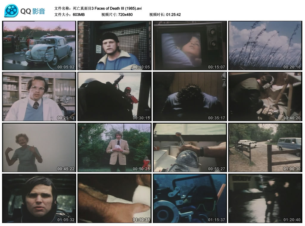 死亡真面目3剧照的剧照