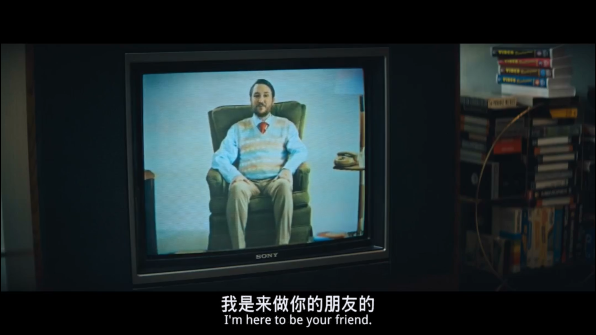 租来的朋友剧照的剧照