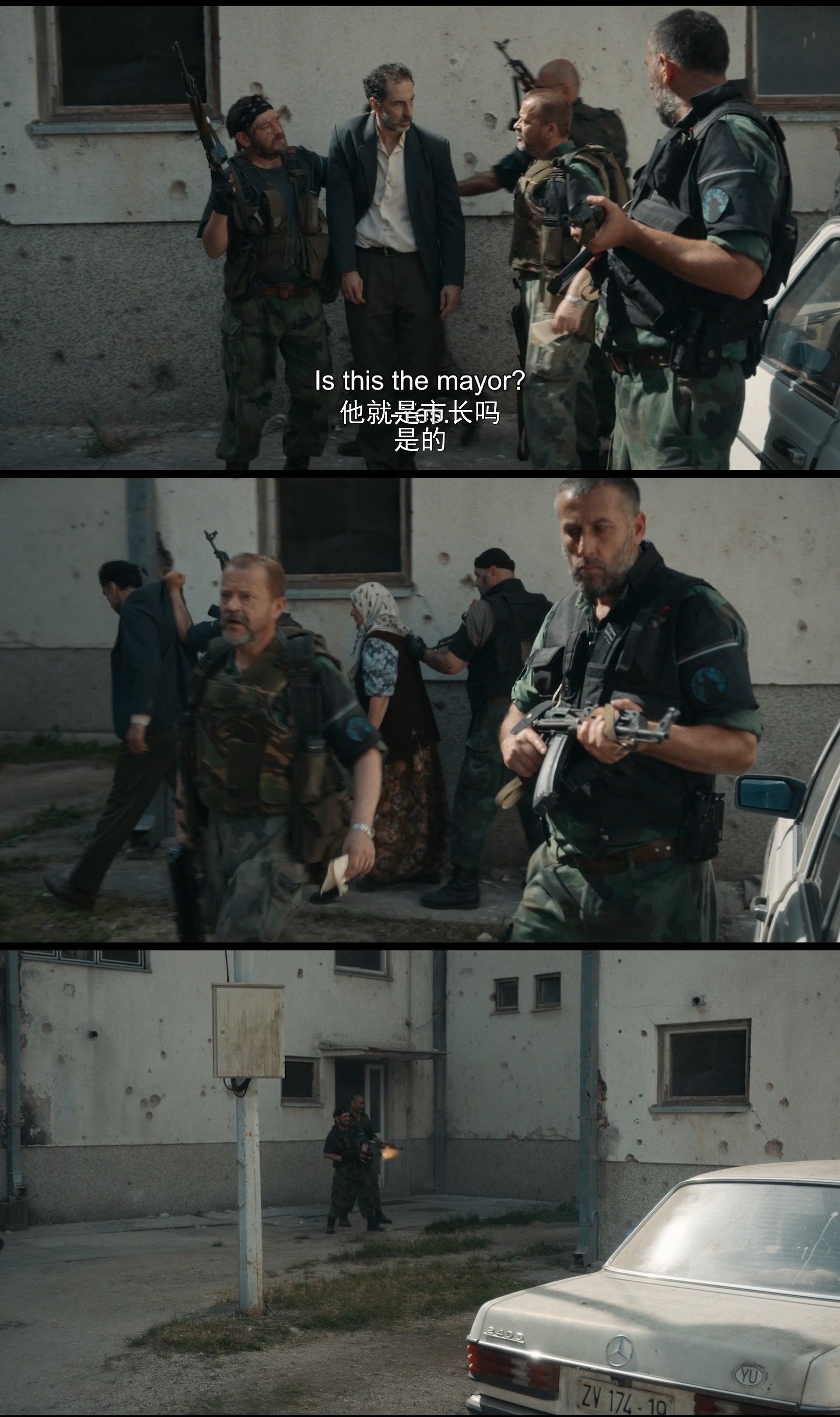 艾达怎么了剧照的剧照