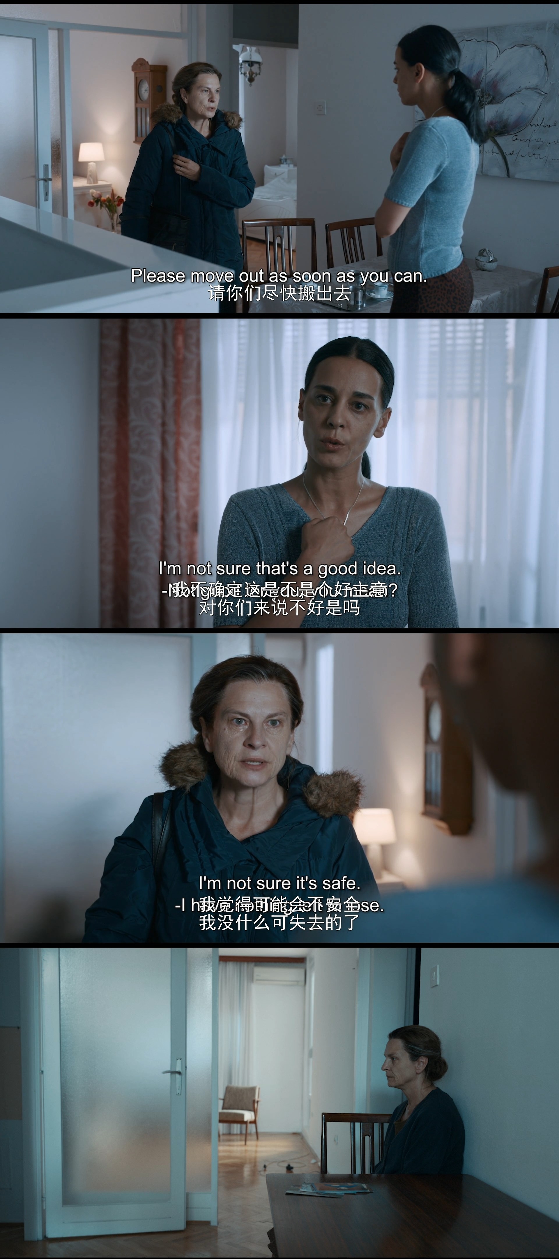 艾达怎么了剧照的剧照