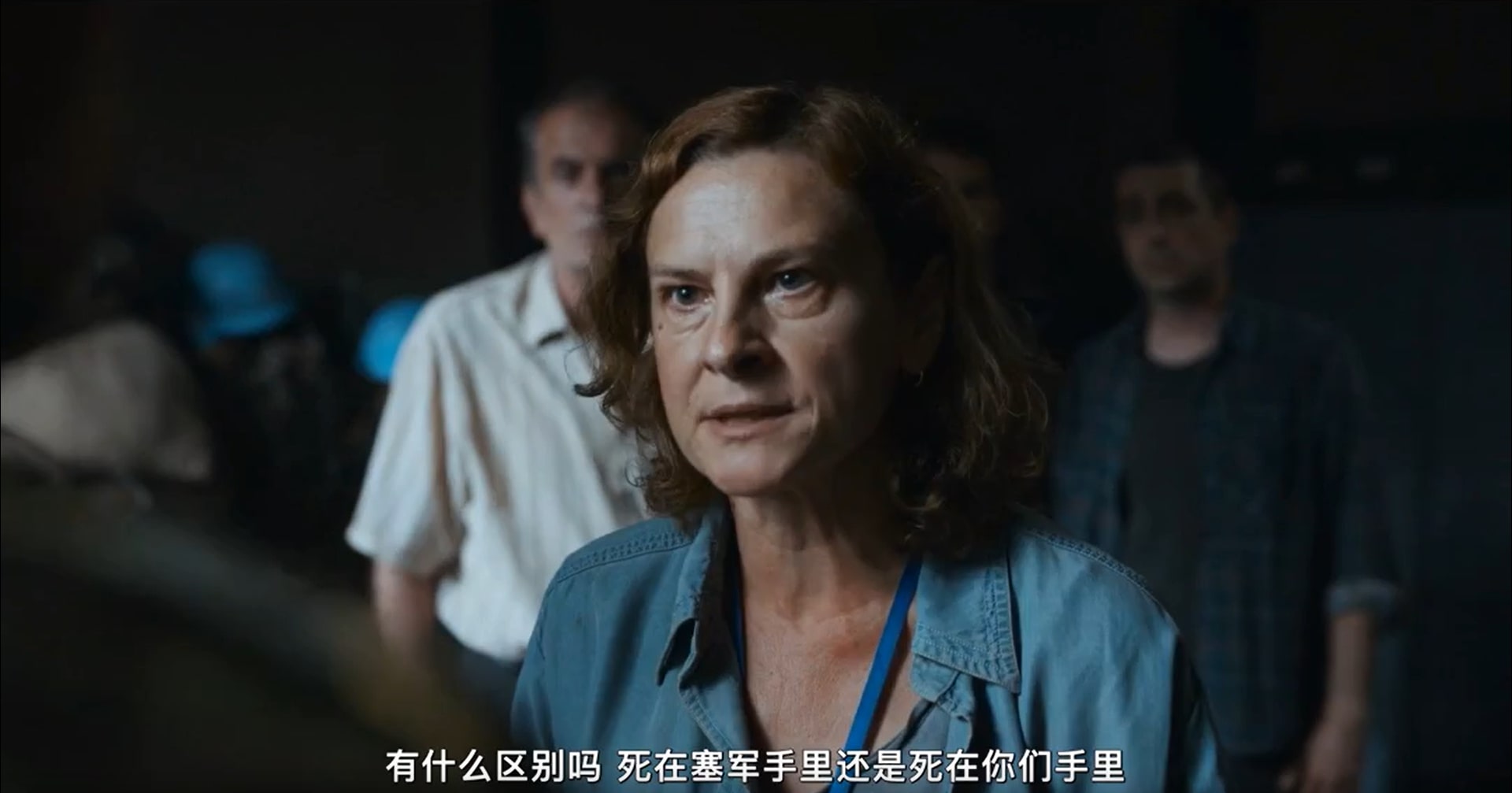 艾达怎么了剧照的剧照