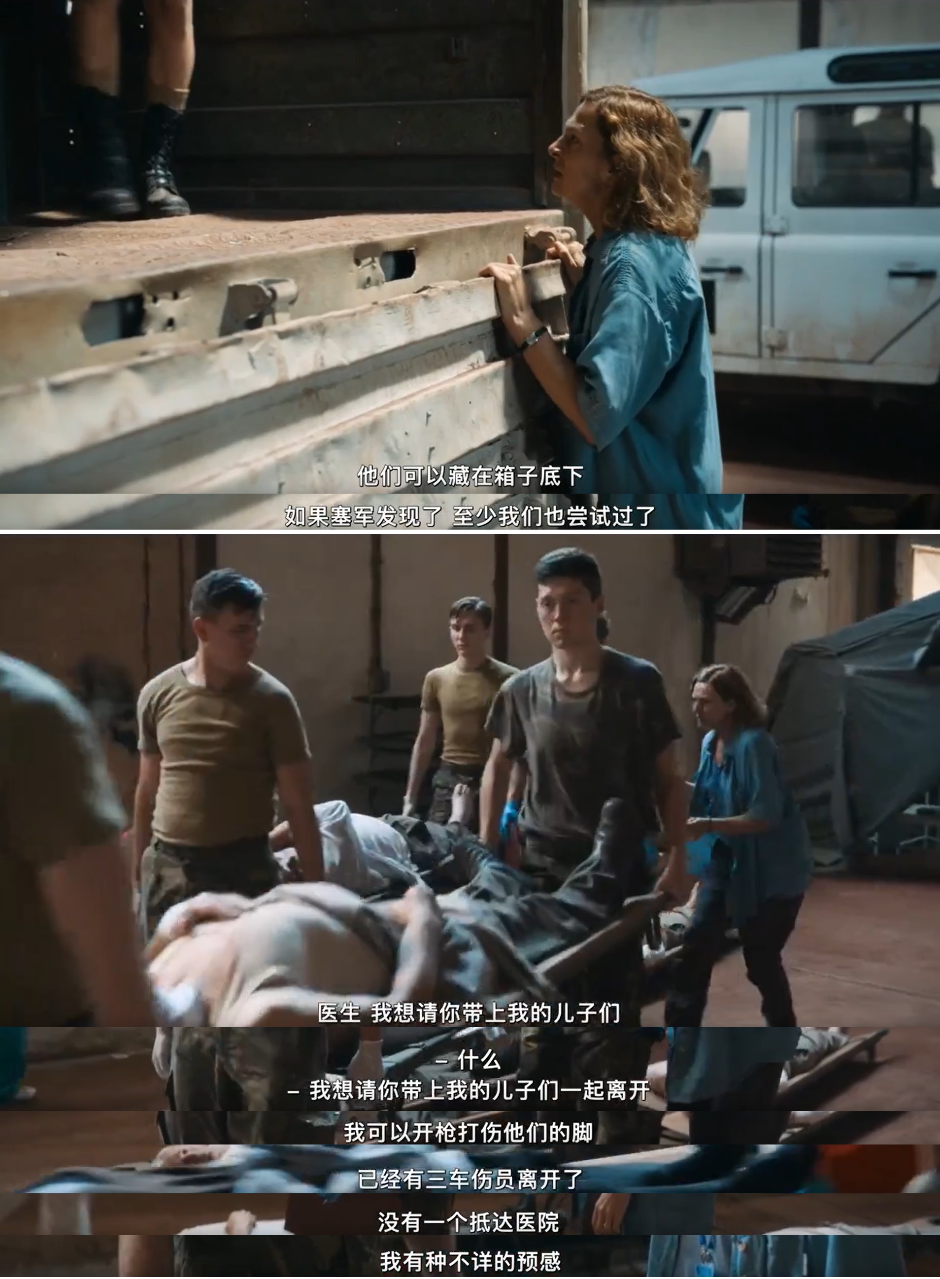 艾达怎么了剧照的剧照