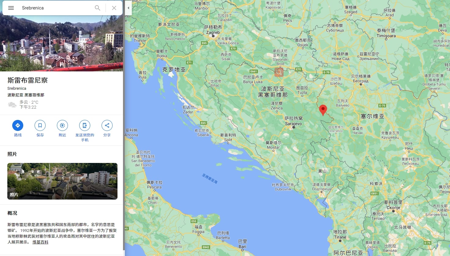 艾达怎么了剧照的剧照