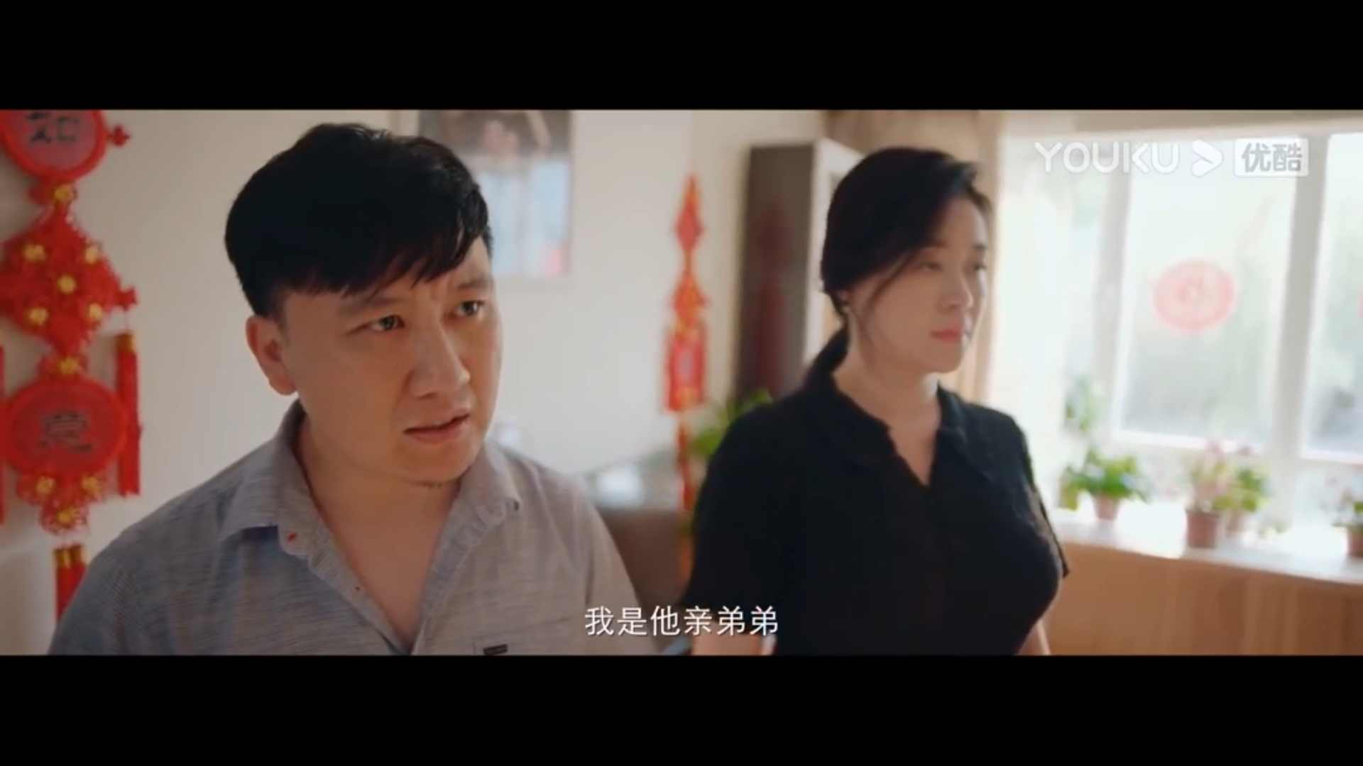 兴风作浪3剧照的剧照