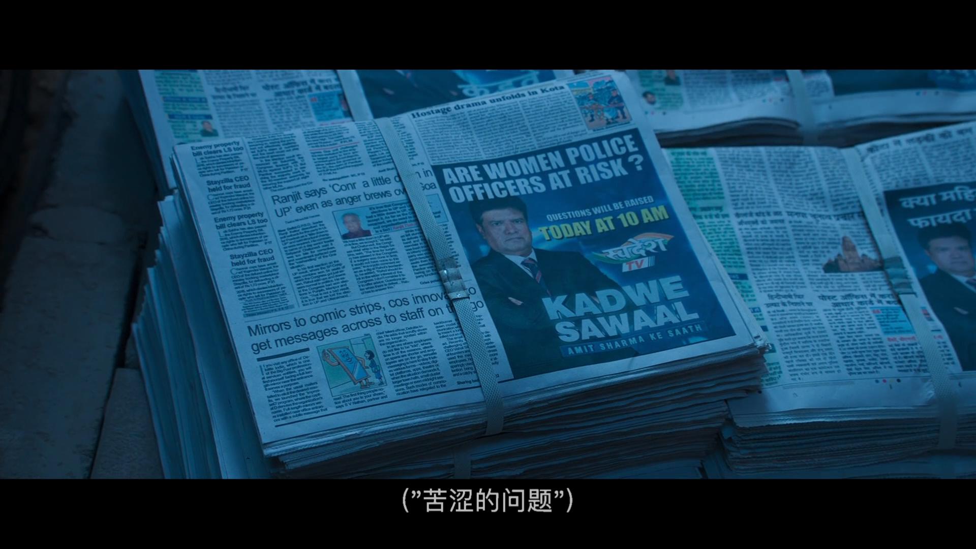 浴火巾帼2剧照的剧照