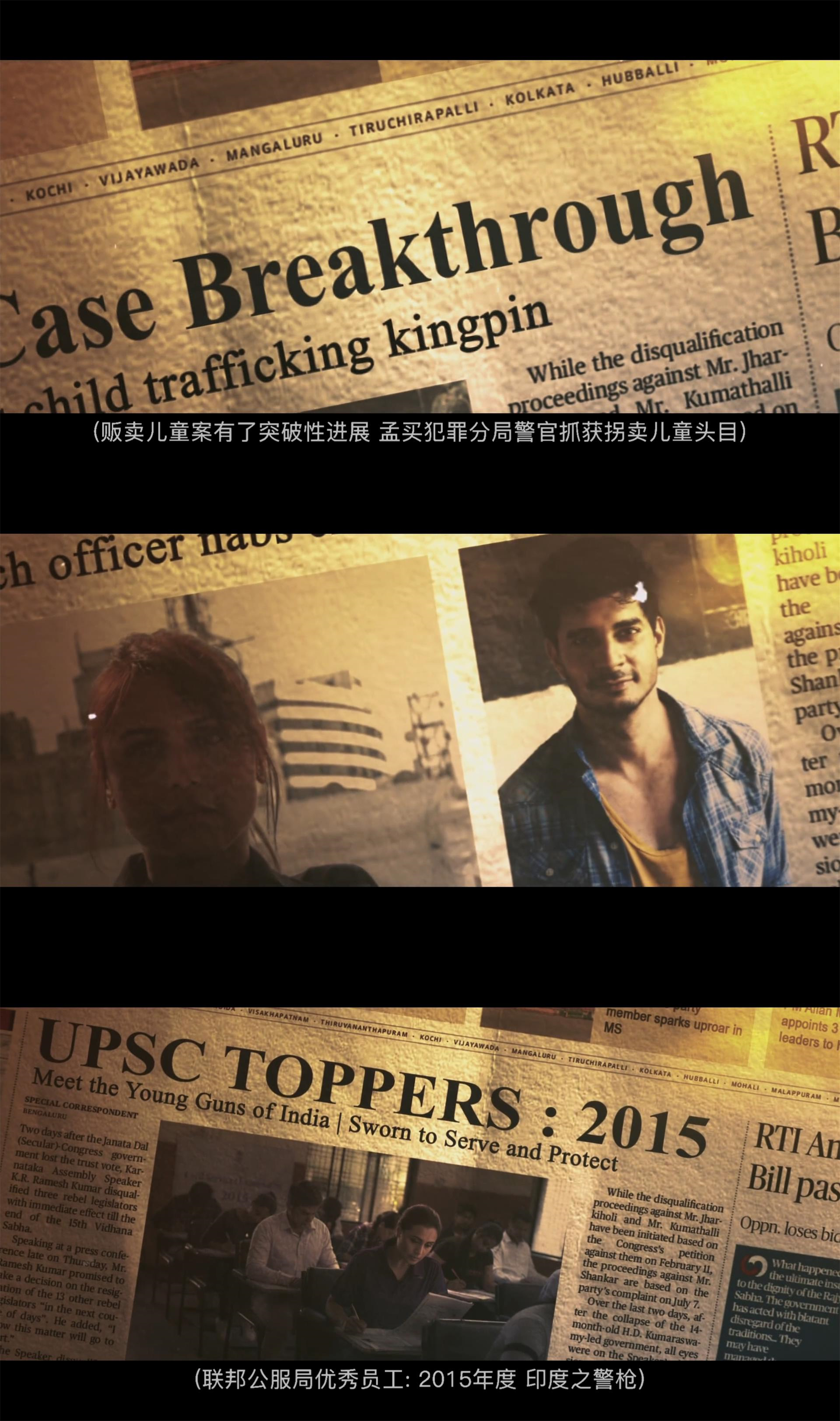 浴火巾帼2剧照的剧照