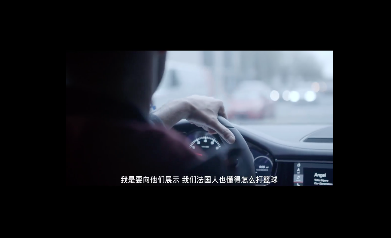 托尼·帕克：最后一击剧照的剧照