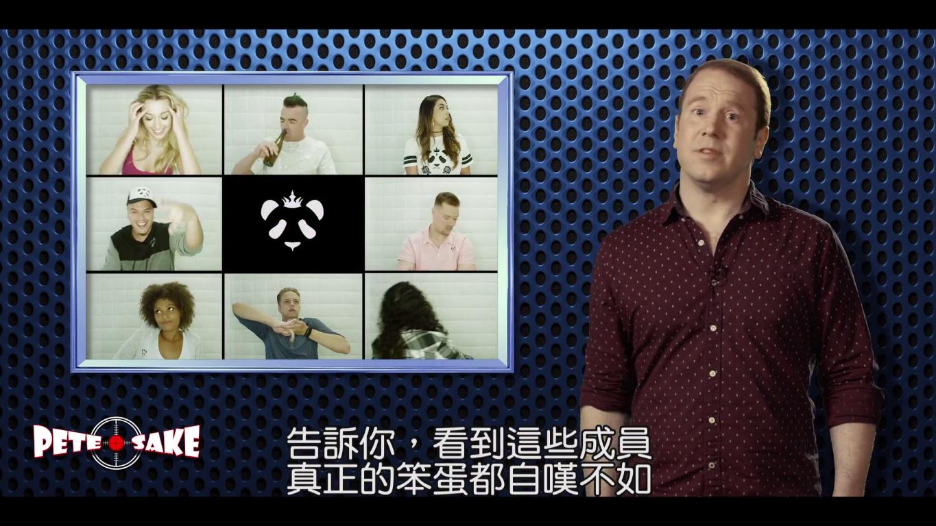 娱乐之家剧照的剧照