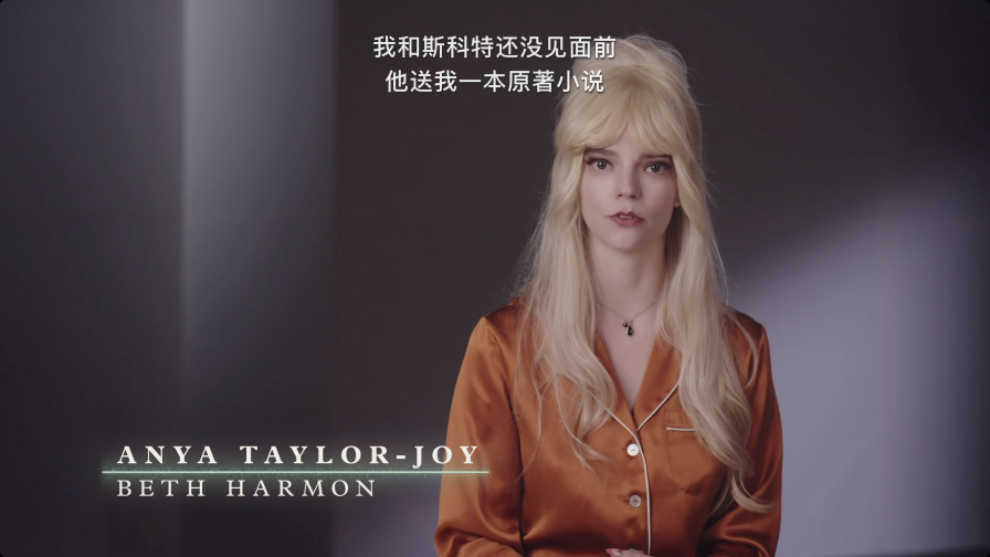 后翼弃兵：制作特辑剧照的剧照